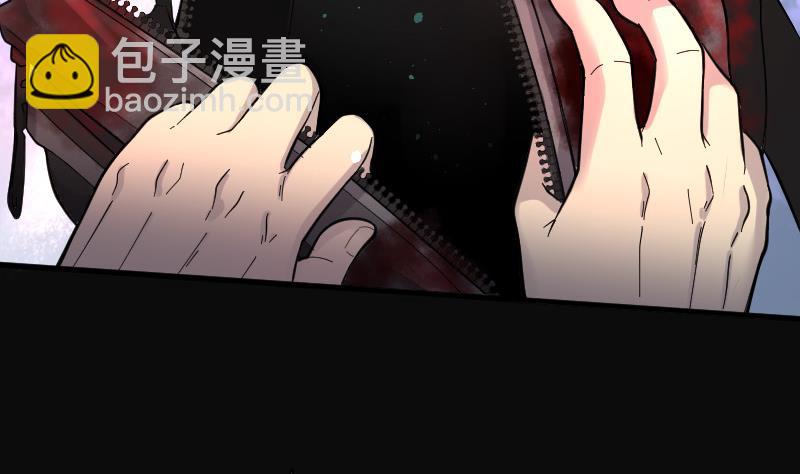 第96话 龙漦香 126