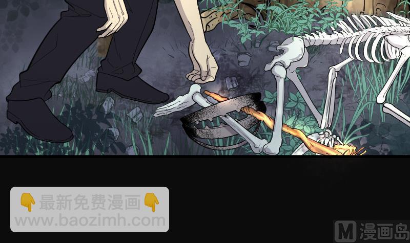 第96话 龙漦香 13