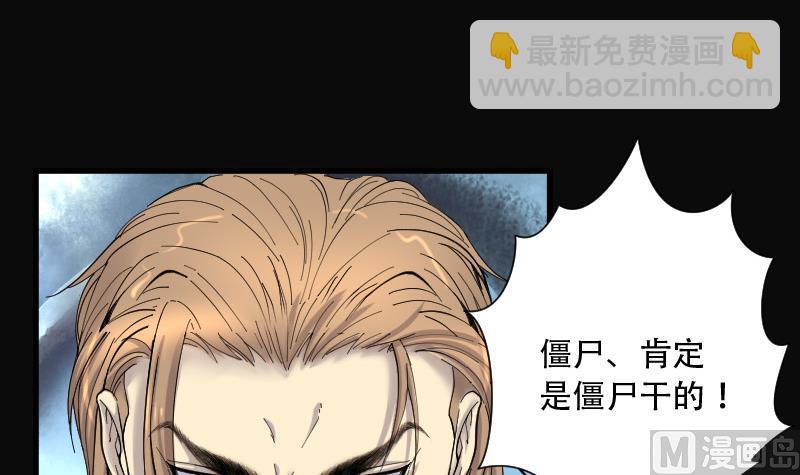 第96话 龙漦香 136