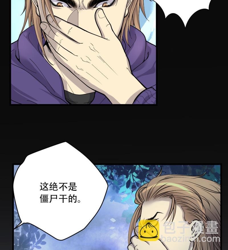 第96话 龙漦香 137
