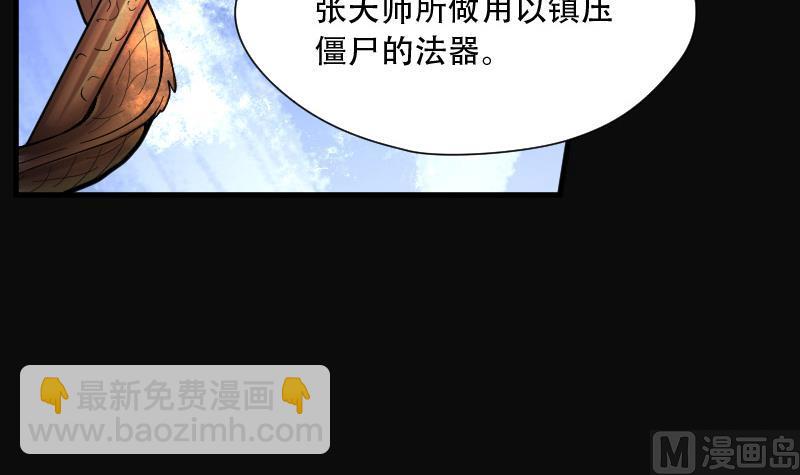 第96话 龙漦香 16