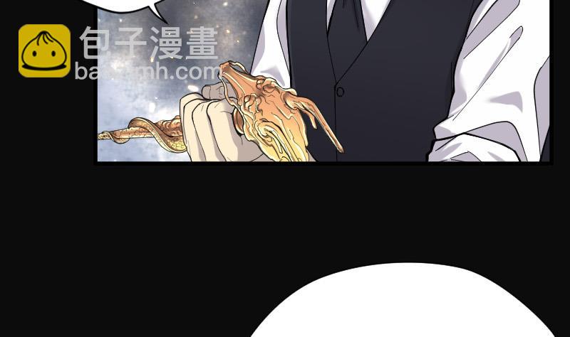 第96话 龙漦香 18