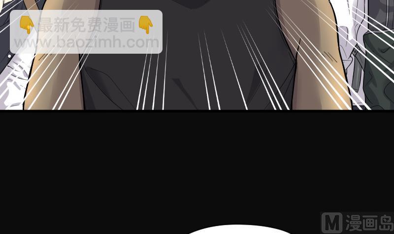 第100话 龙漦香 510