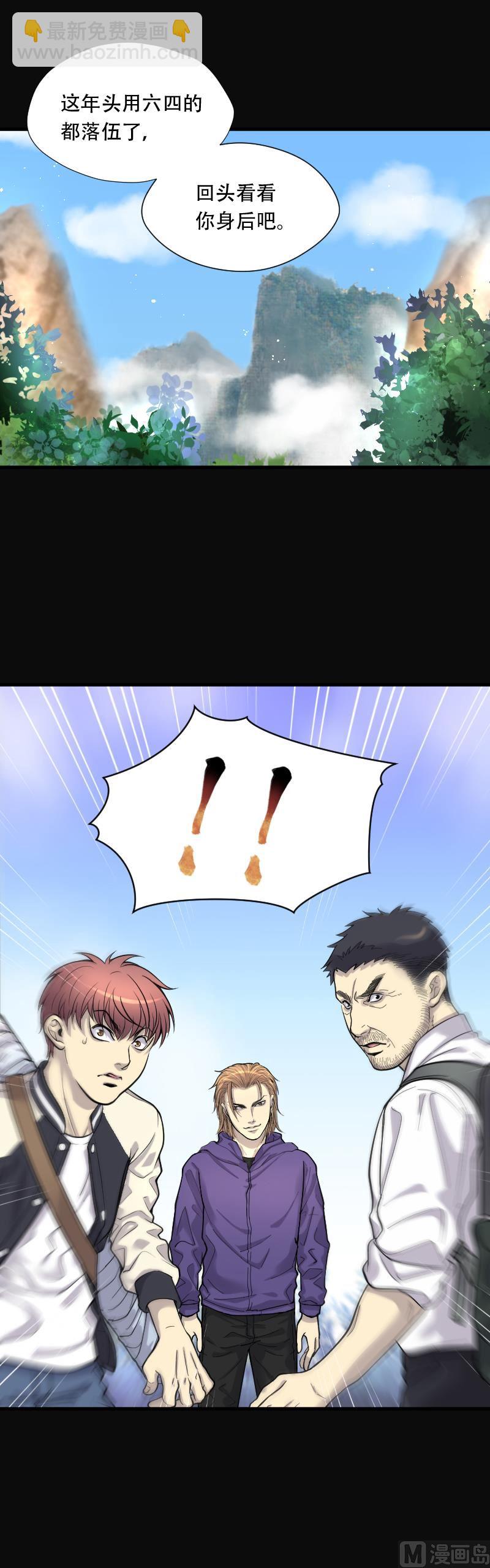 第100话 龙漦香 54