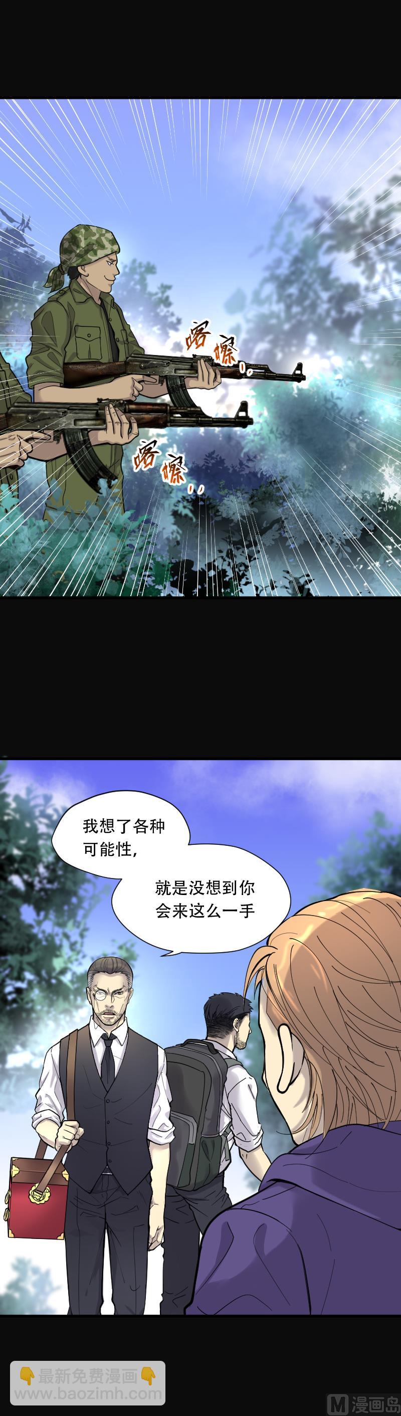 第100话 龙漦香 55