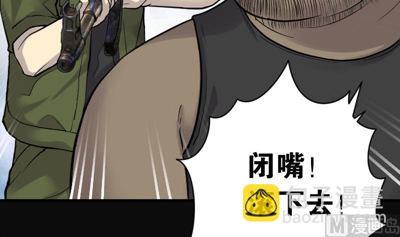 第107话 黄金柱白玉台 131