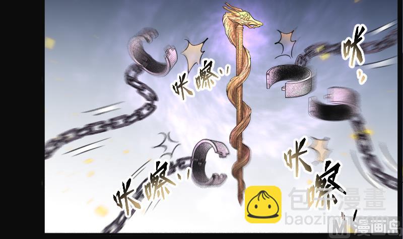第116话 白衣傀儡 527