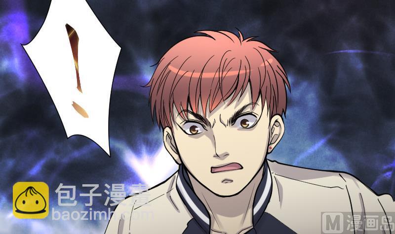 第154话 赤面鬼影 542