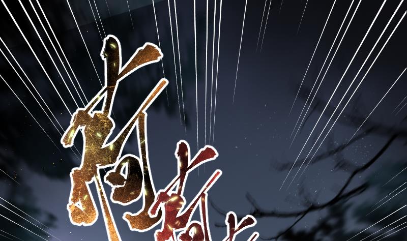 第160话 顶级富豪 11