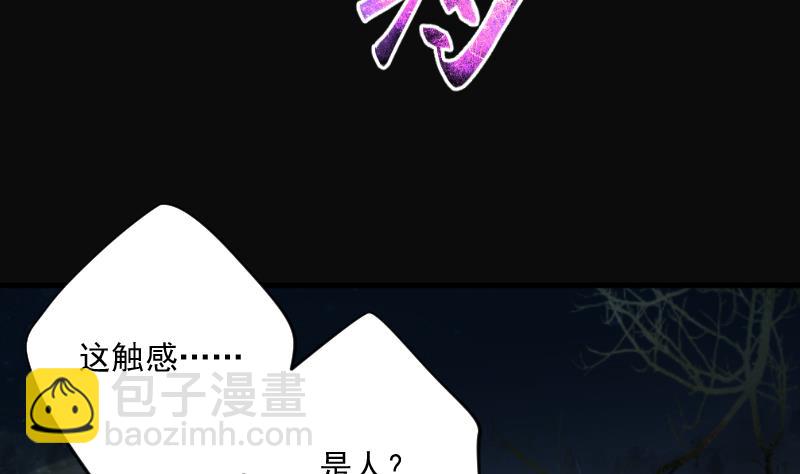 第160话 顶级富豪 111