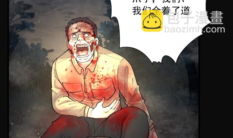 第160话 顶级富豪 114