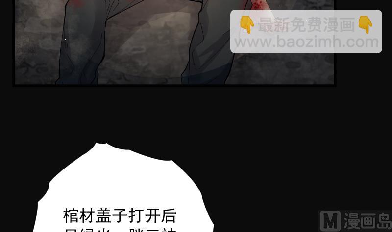 第160话 顶级富豪 115