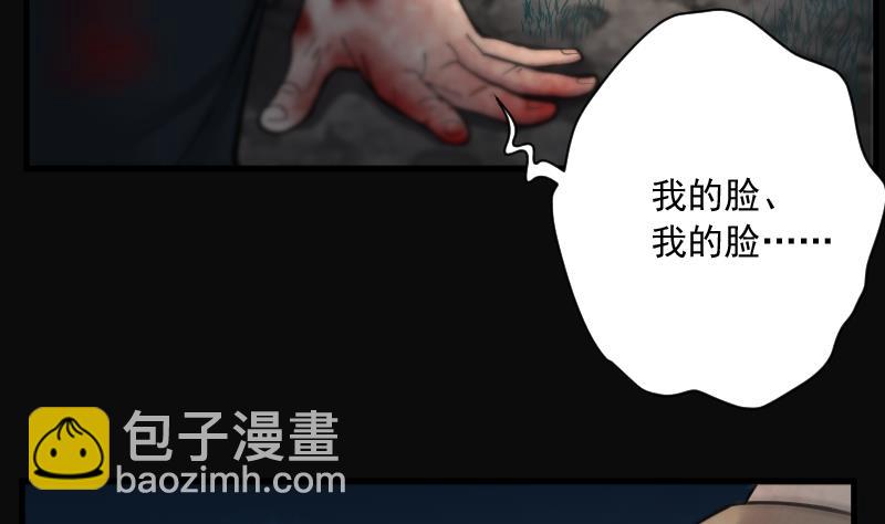 第160话 顶级富豪 117