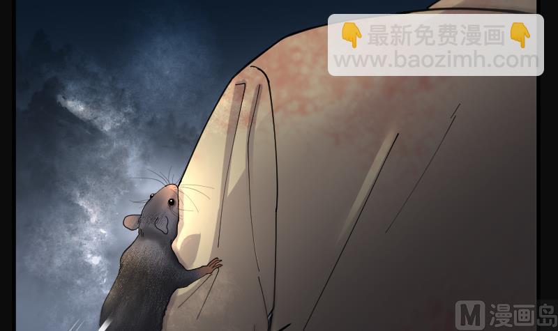 第160话 顶级富豪 118
