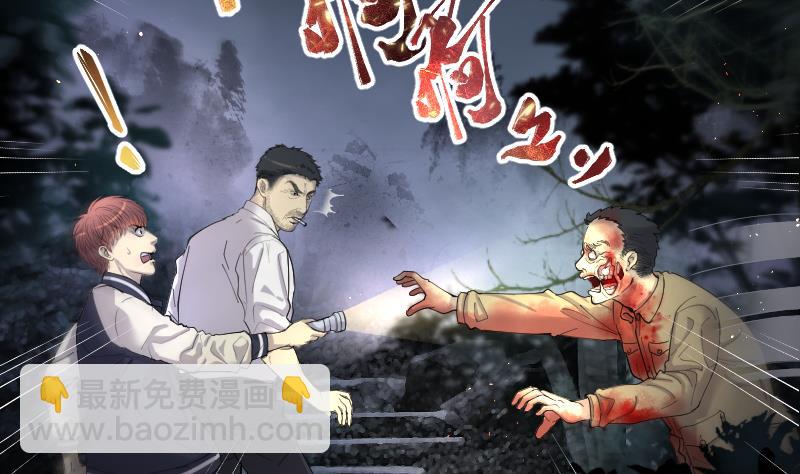 第160话 顶级富豪 12