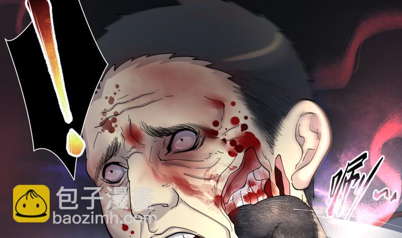 第160话 顶级富豪 120