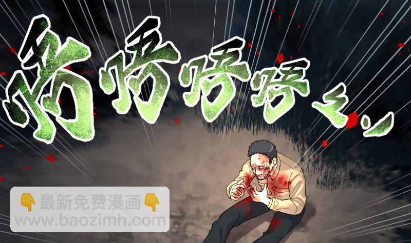 第160话 顶级富豪 122