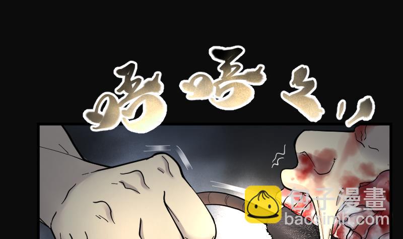 第160话 顶级富豪 126