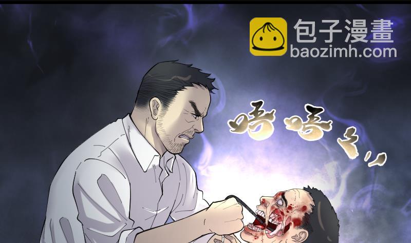 第160话 顶级富豪 128
