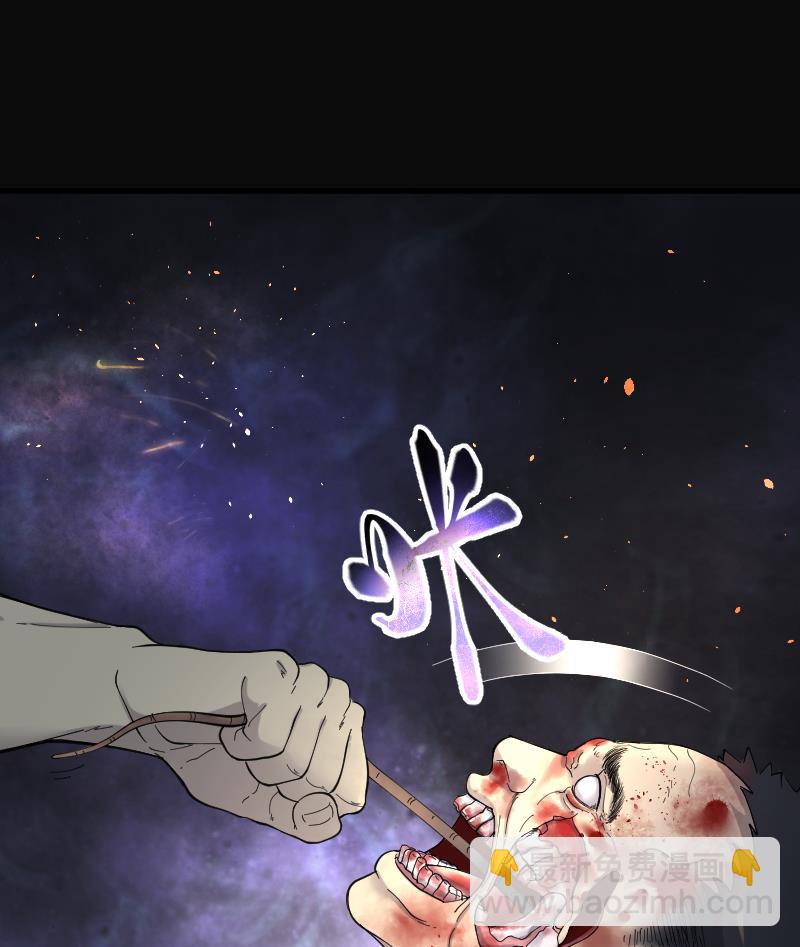 第160话 顶级富豪 132