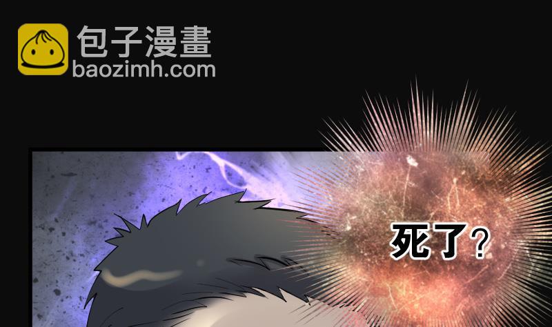 第160话 顶级富豪 134