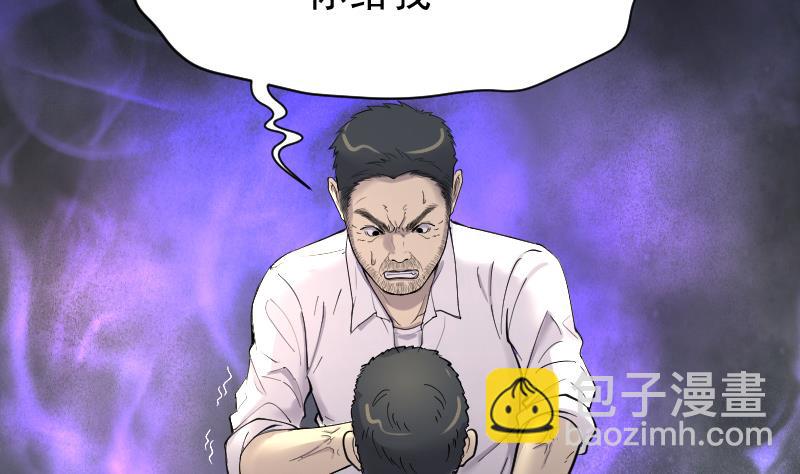 第160话 顶级富豪 137