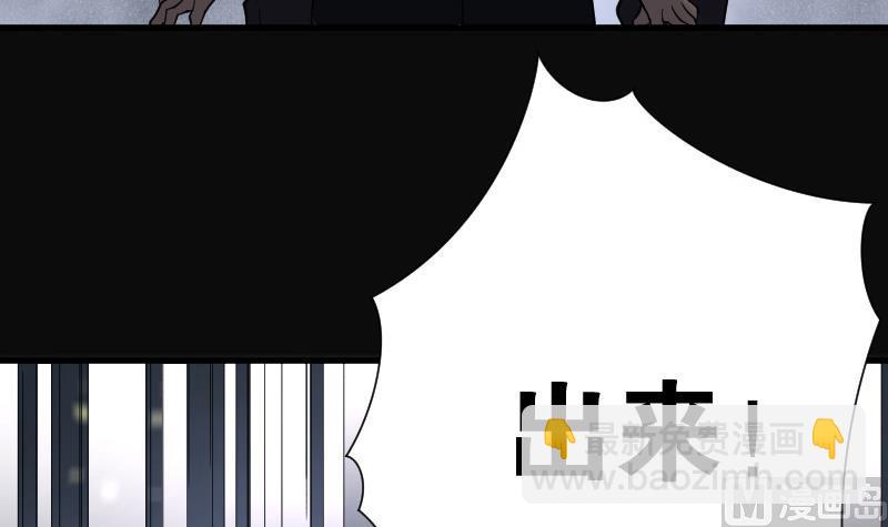 第160话 顶级富豪 139