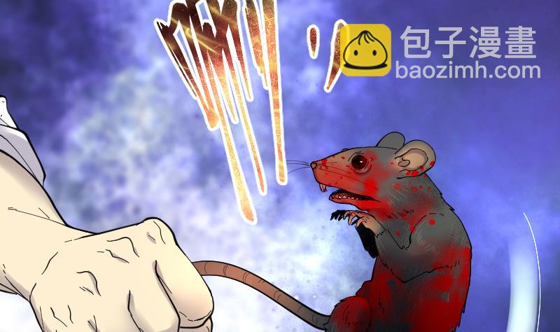第160话 顶级富豪 153