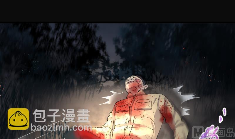 第160话 顶级富豪 19