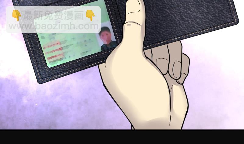 第167话 报应不爽 120