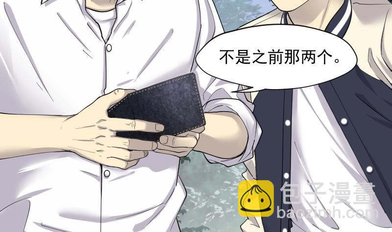 第167话 报应不爽 123