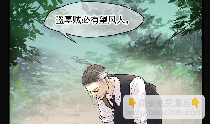 第167话 报应不爽 125