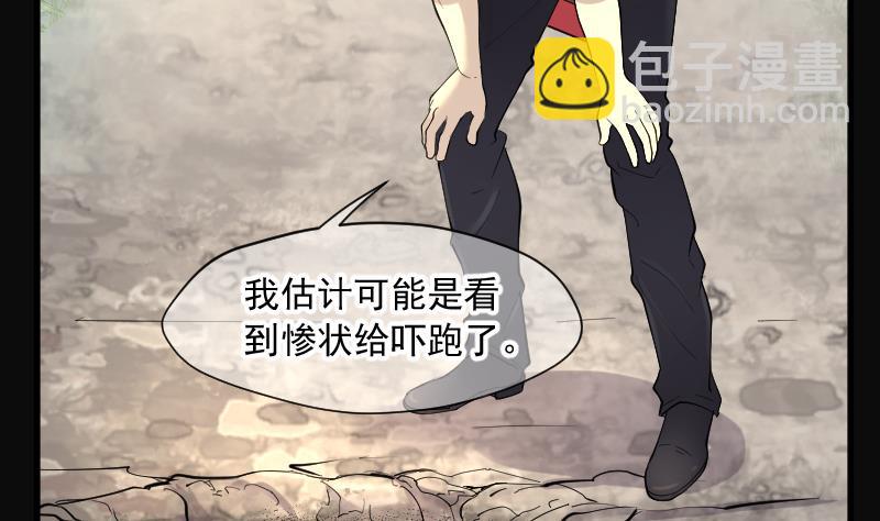 第167话 报应不爽 126