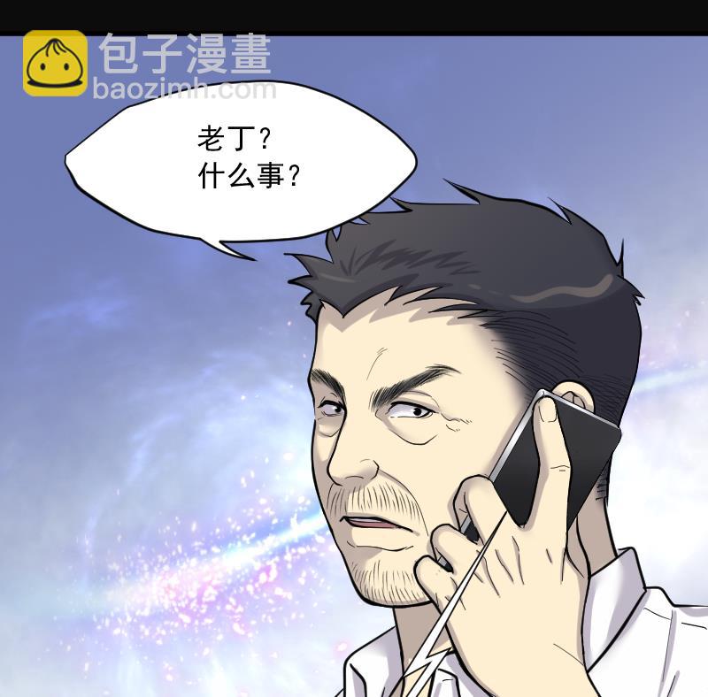 第167话 报应不爽 131
