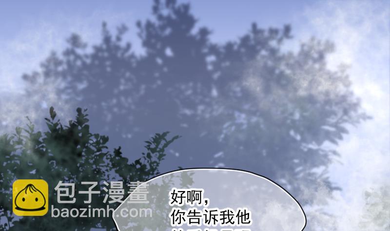 第167话 报应不爽 134