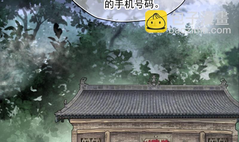 第167话 报应不爽 135