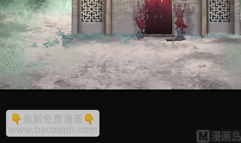 第167话 报应不爽 136