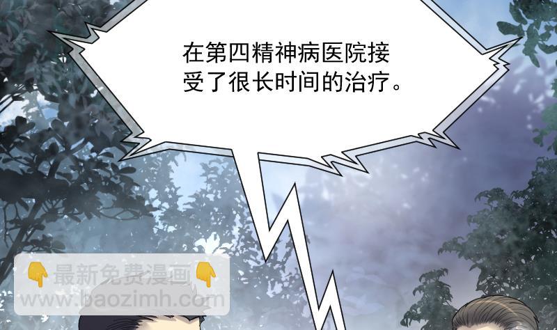 第167话 报应不爽 144