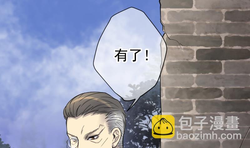 第167话 报应不爽 15