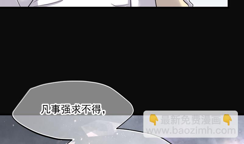 第167话 报应不爽 153