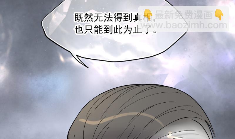 第167话 报应不爽 154