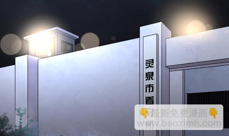 第167话 报应不爽 162