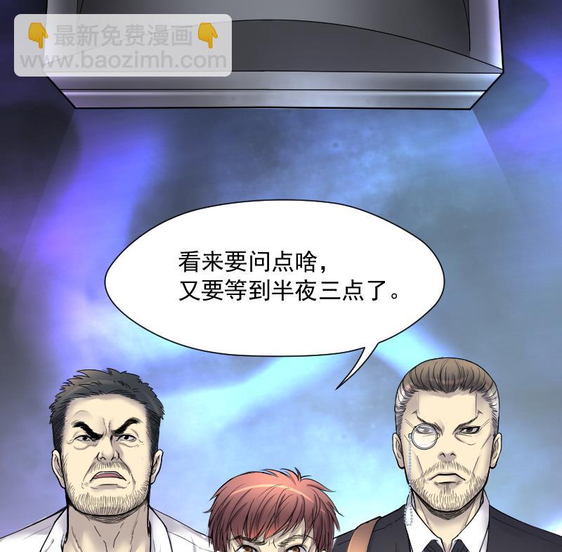 第167话 报应不爽 166