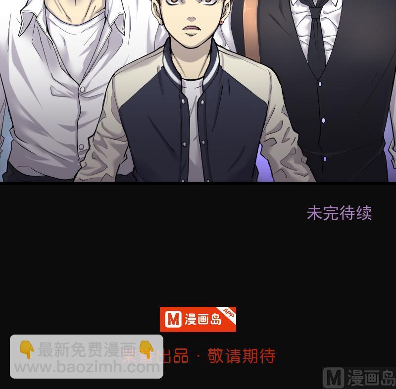 第167话 报应不爽 167