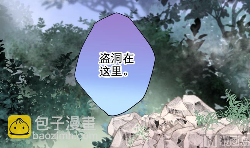 第167话 报应不爽 19