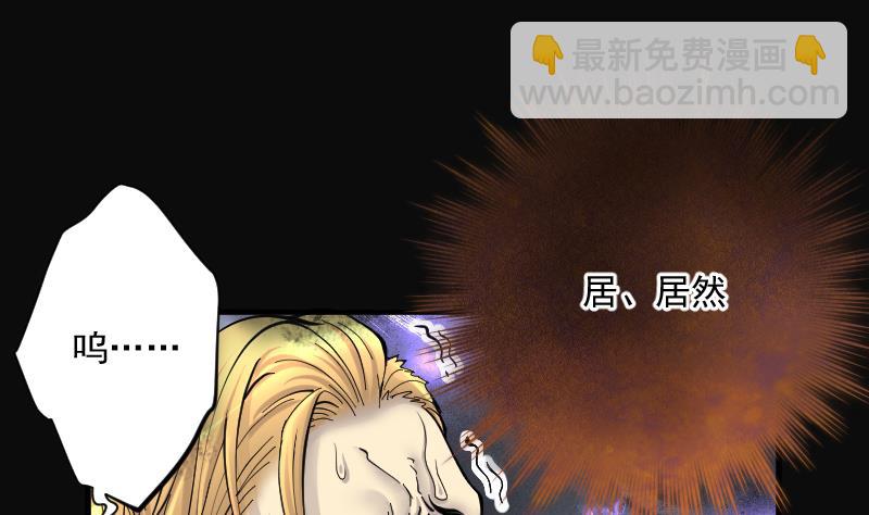 第192话 狠人之争 61