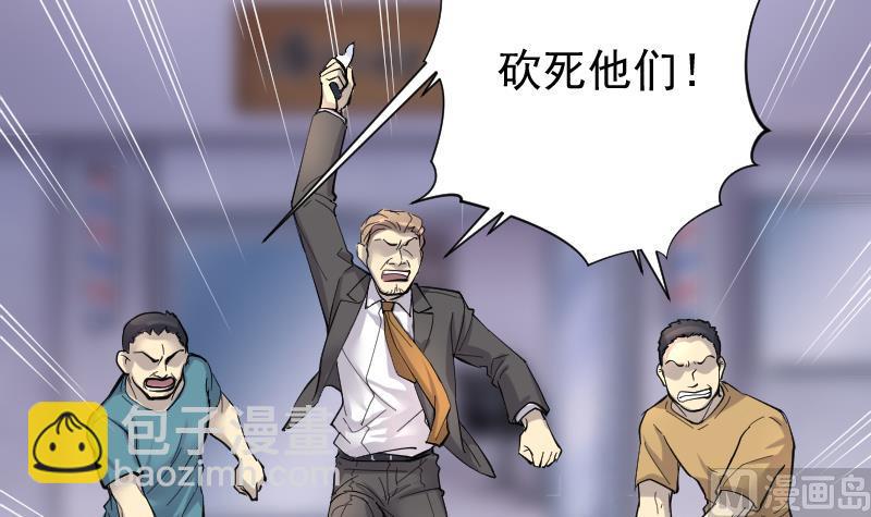 第192话 狠人之争 621