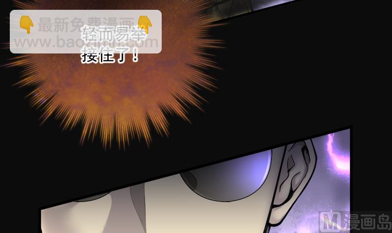 第192话 狠人之争 63