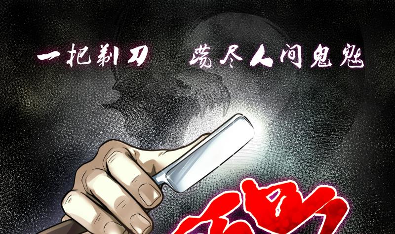 第208话 红娘子 40