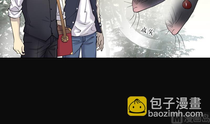 第208话 红娘子 414